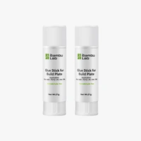Bambu Lab Glue Stick All Series 2 pcs